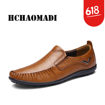 皇潮瑪?shù)伲℉CHAOMADI）男士棕色低幫 40