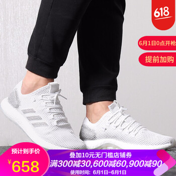 怎么樣,氣墊鞋男阿迪達斯,氣墊鞋男阿迪達斯