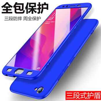 VIVOX9L手機(jī)殼