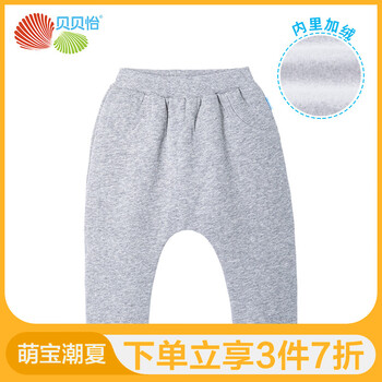 卡通,卡通,怎么樣,嬰兒,嬰兒,褲子,褲子