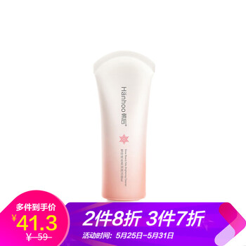 排名,推薦,排行榜,毛孔,清潔,清潔,毛孔,韓后