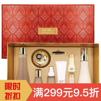 京東后護膚套裝