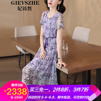 浪漫蕾絲裙，穿出你的少女心