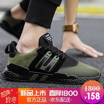悍馬軍刀（HANMAJUNDAO）男士軍綠 41