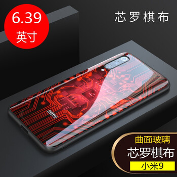 甲度 小米9/小米9透明尊享版 手機(jī)殼/保護(hù)套