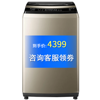 小天鵝波輪水魔方