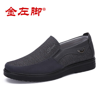 金左腳男士灰色 41