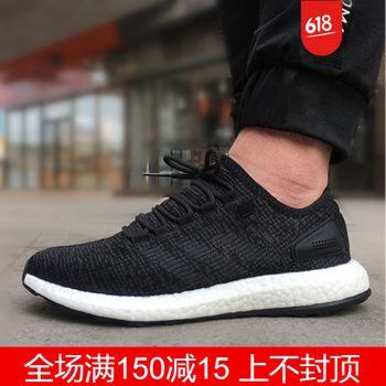 你的運動，舒適透氣減震跑鞋
