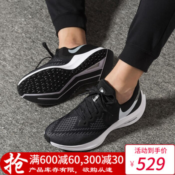 耐克（NIKE）跑步鞋AQ7497-001/新款ZOOM/黑 39