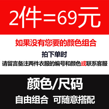 七分袖，微胖女孩的時(shí)尚秘籍