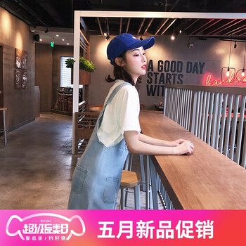 減齡高腰九分褲，穿出你的少女心