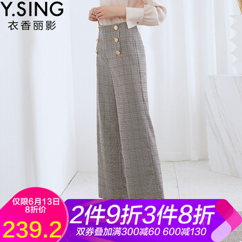 衣香麗影 高腰  女 長(zhǎng)褲 休閑褲