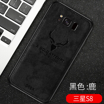 睿全（Rachan） 三星S8 手機(jī)殼/保護(hù)套