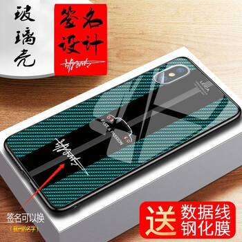 時尚個性的蘋果7手機殼