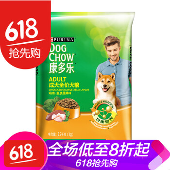 ���ż��⹷��,����,�Ƽ�