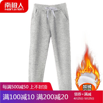 時(shí)尚高腰牛仔褲，讓你秒變小鮮肉