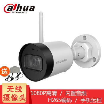 怎么樣,攝像頭,攝像頭