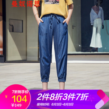 時(shí)髦九分褲，穿出你的少女心