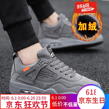 古萊登（GODLIKE）男士灰色(加棉款) 44