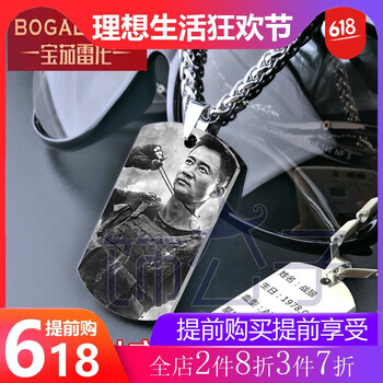 歐美大兵