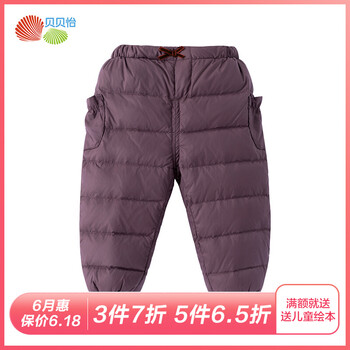 嬰幼兒羽絨褲90cm