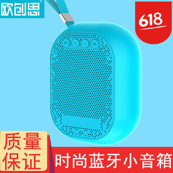 怎么樣,無線電迷你音箱,無線電迷你音箱