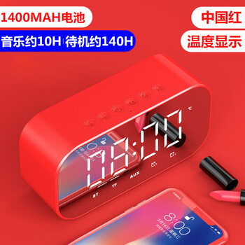 亨派（HAPOW） H8 音箱/音響 中國紅