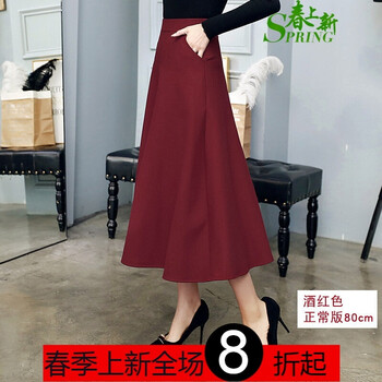 性感網(wǎng)紗半身裙打造優(yōu)雅小仙女
