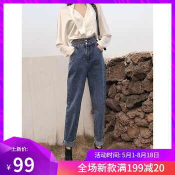 高腰牛仔褲，塑造性感女神