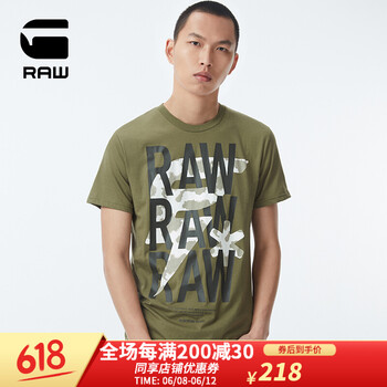 G-STAR RAW 短袖 男士T恤 sage 