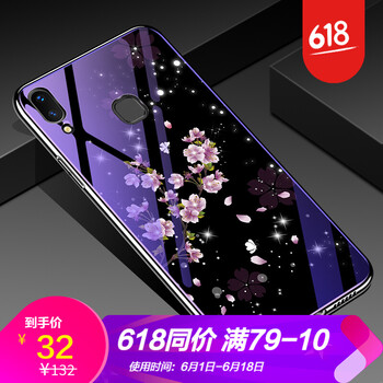 浪龍（LANGLONG） vivoZ3 手機(jī)殼/保護(hù)套