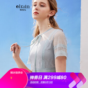 Olrain  綁帶，紗網(wǎng) 連衣裙