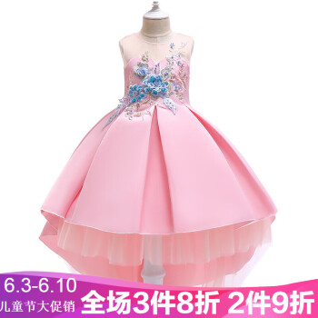 中小童紗裙