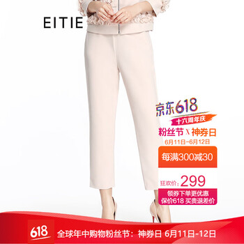 愛特愛（EITIE）  直筒褲 女 九分褲 休閑褲