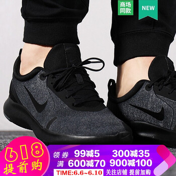復(fù)古休閑氣墊，讓你愛(ài)上運(yùn)動(dòng)生活
