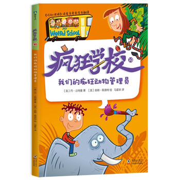 我們