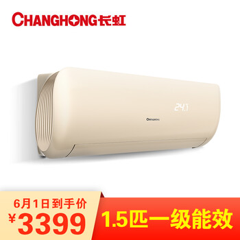 怎么樣,空調(diào),長(zhǎng)虹,長(zhǎng)虹,空調(diào)