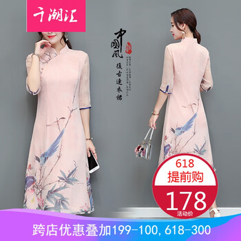 歐根紗真絲禮服裙