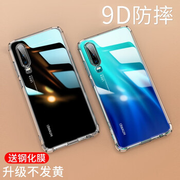 時尚環(huán)保硅膠蘋果寶，告別裸奔