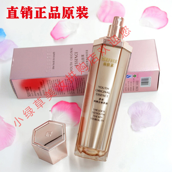 漫妮仙膚萊
