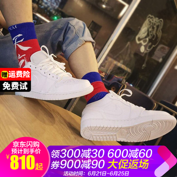 耐克（NIKE）籃球鞋19新款 AJ1低幫白553558-112 