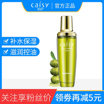 采詩爽膚水