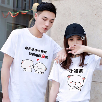 寬松印花短袖，打造個性女神
