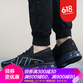 男士休閑跑鞋，舒適又時尚