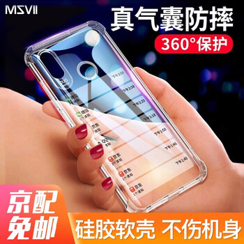小米,怎么樣,小米,透明,透明