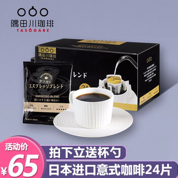 進(jìn)口咖啡豆，享受舌尖的美味