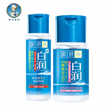 肌研極潤(rùn)保濕套裝