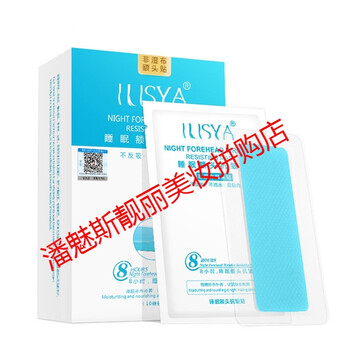 怎么樣,皺紋,額頭,額頭,皺紋