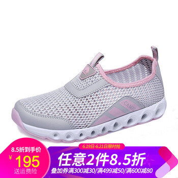 駱駝（CAMEL）男士A913036153 女 淺灰/粉紅 38