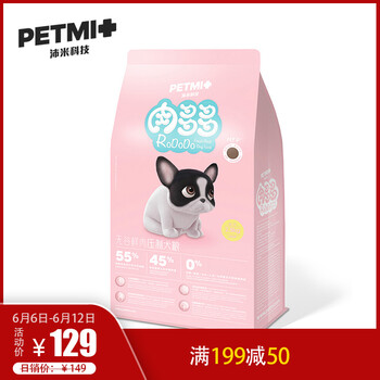 沛米（petmi） 牛肉口味狗糧 成犬 2.5kg 5斤